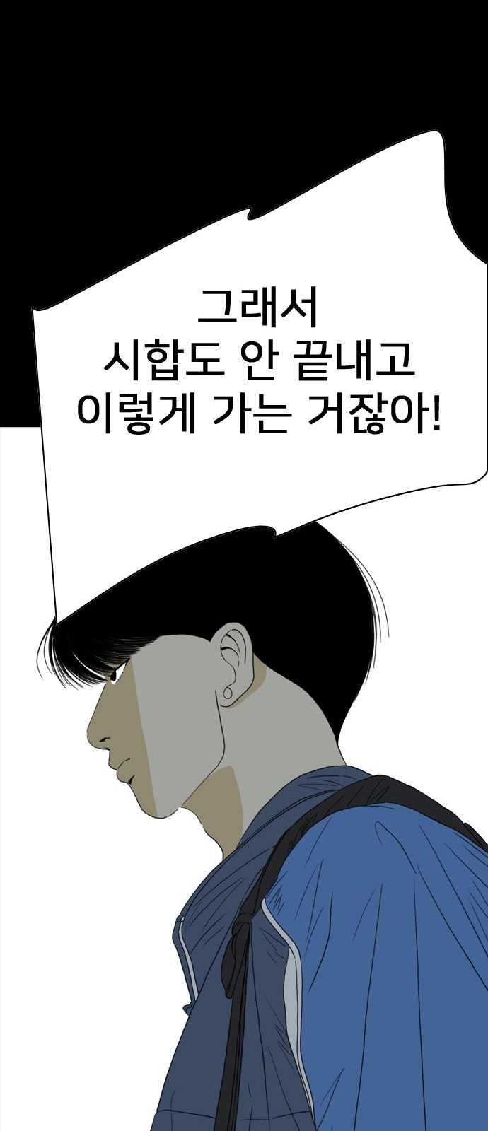 159 페이지