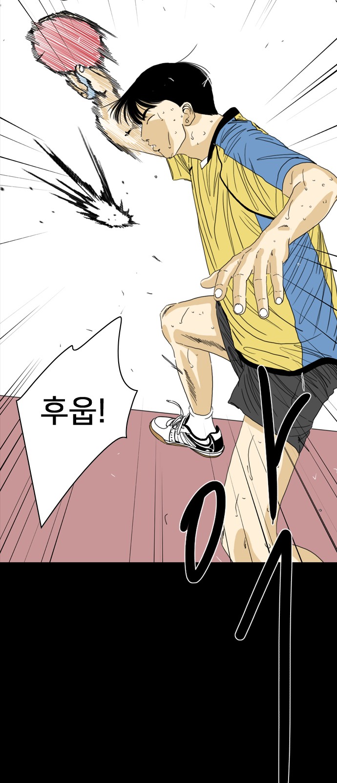 175 페이지