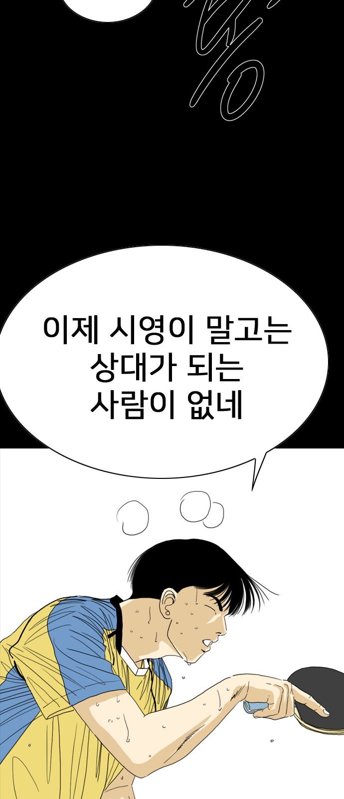 179 페이지