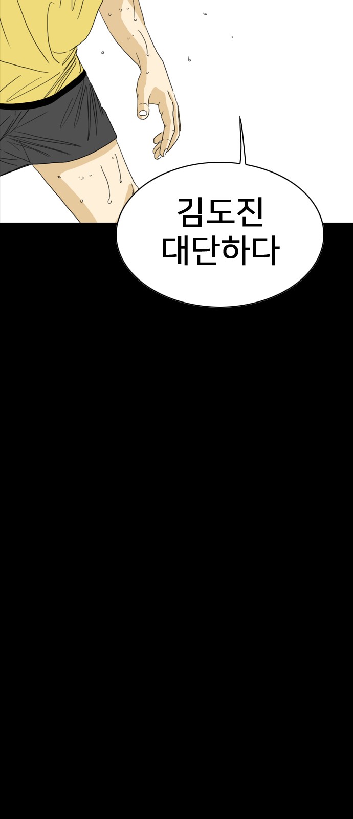 180 페이지