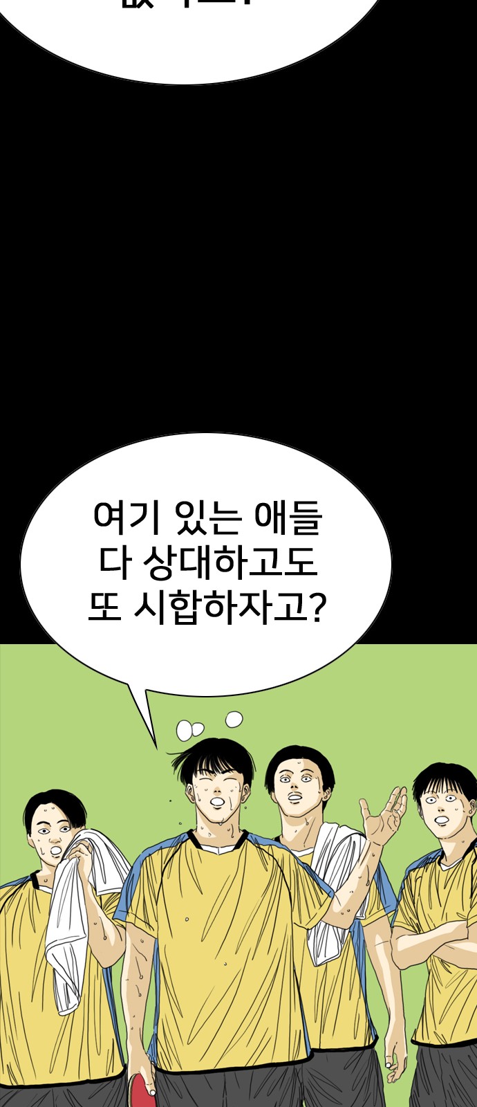 182 페이지
