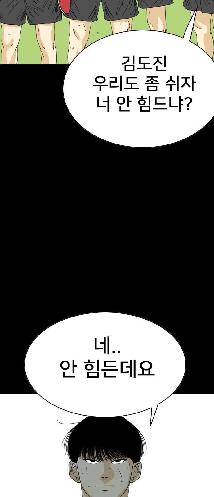183 페이지