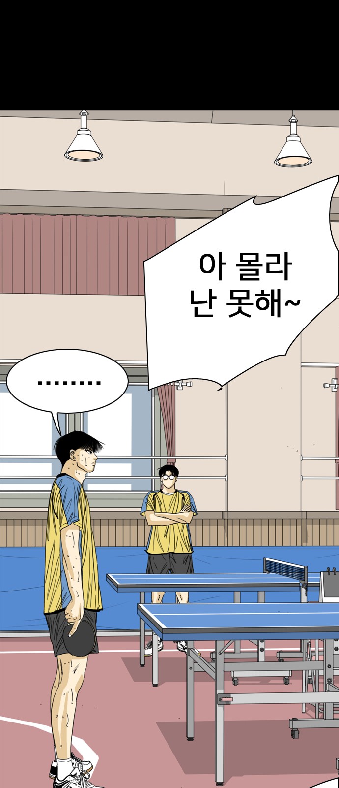 185 페이지