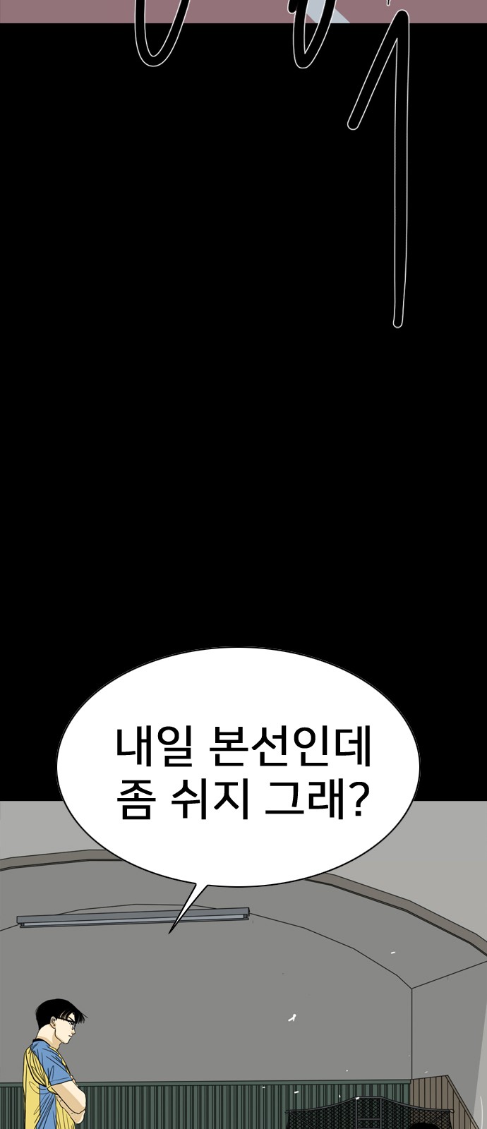 201 페이지