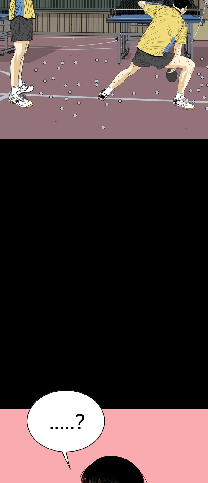 202 페이지