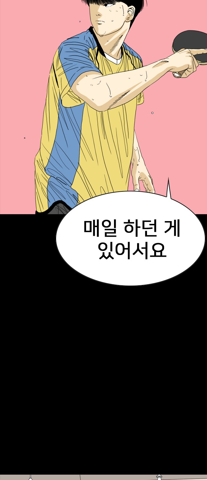 203 페이지