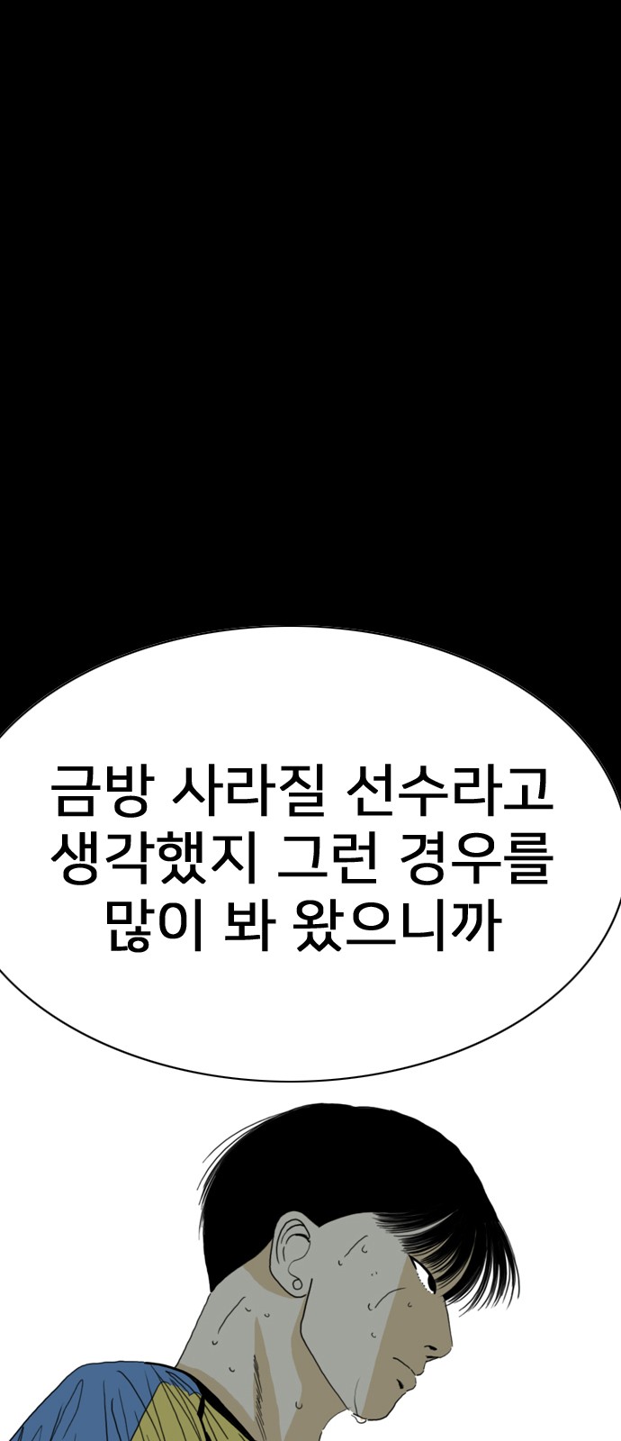 207 페이지