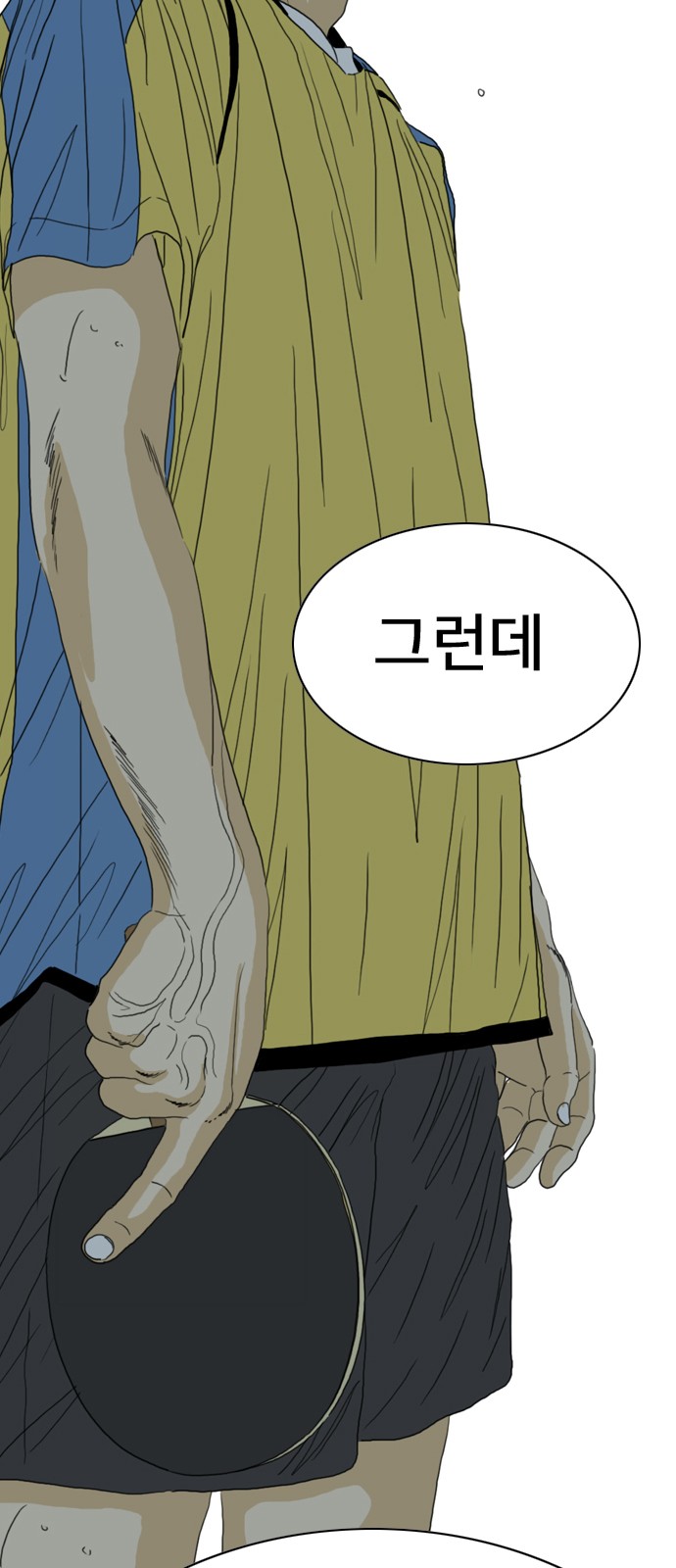 208 페이지