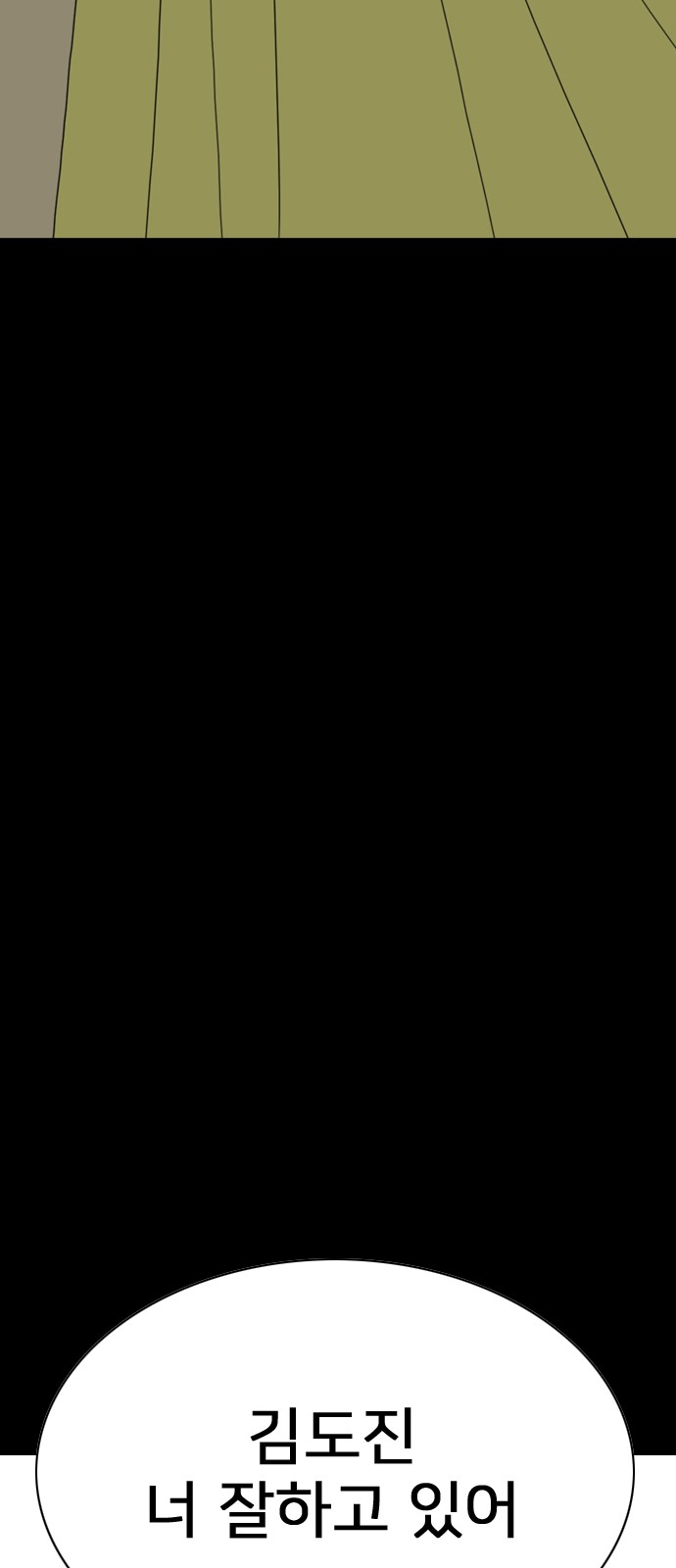218 페이지