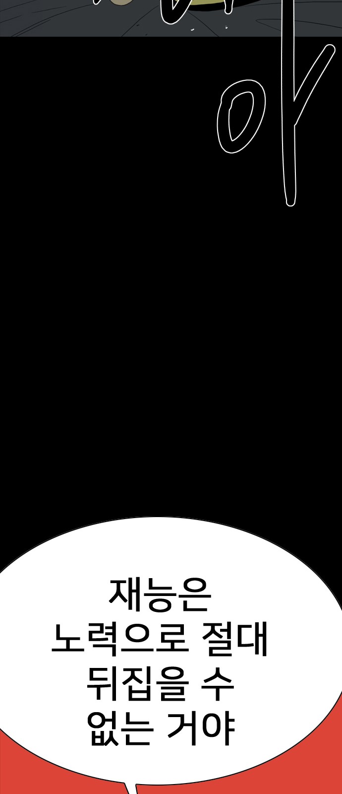 234 페이지