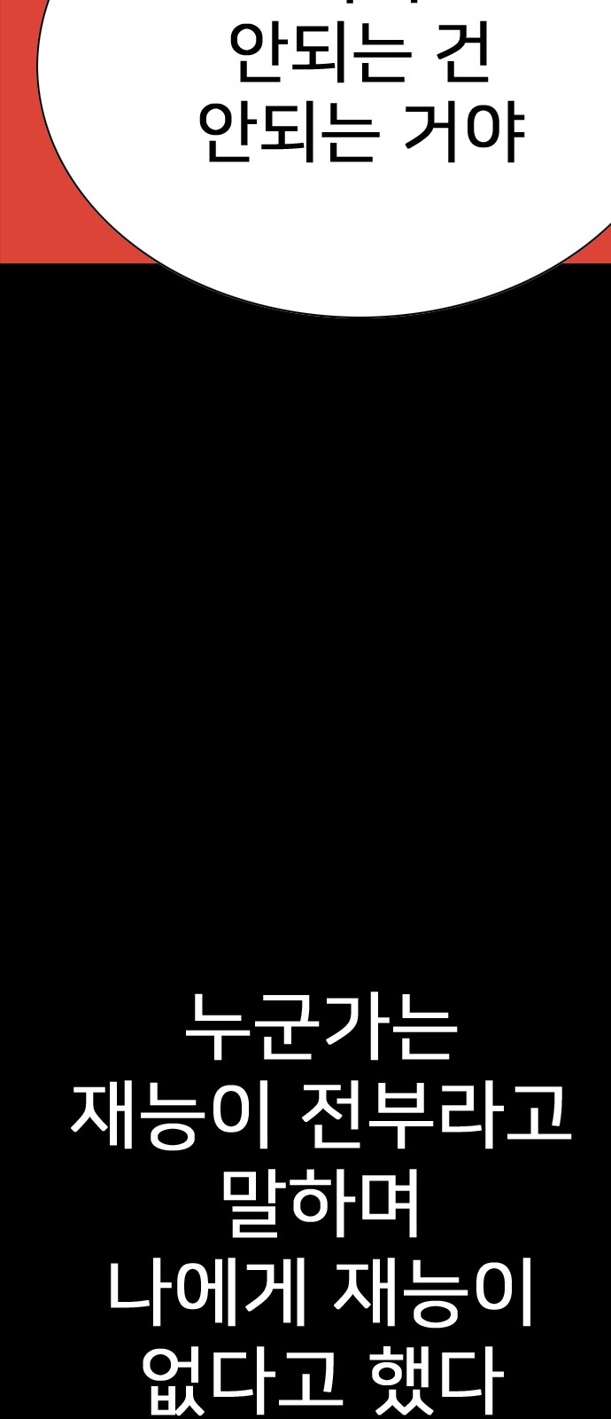 237 페이지