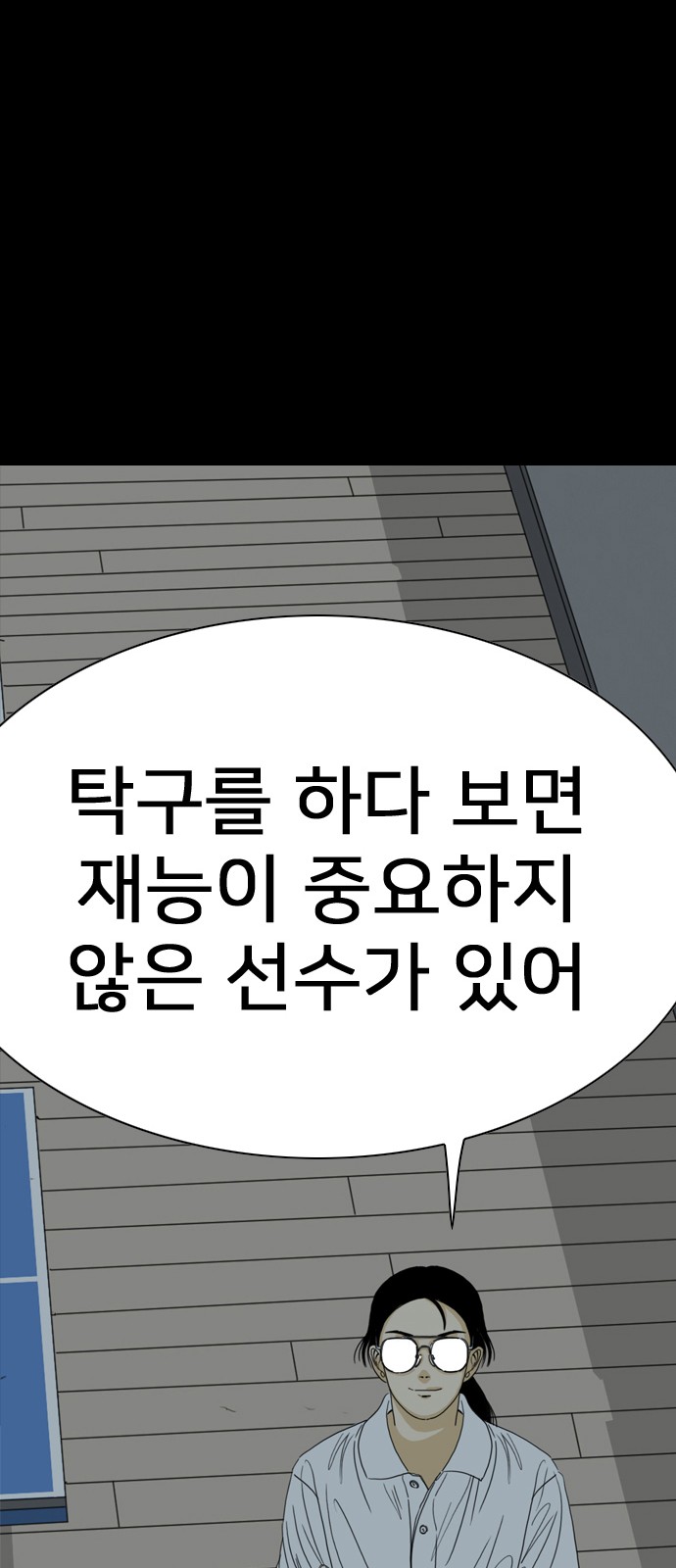 240 페이지