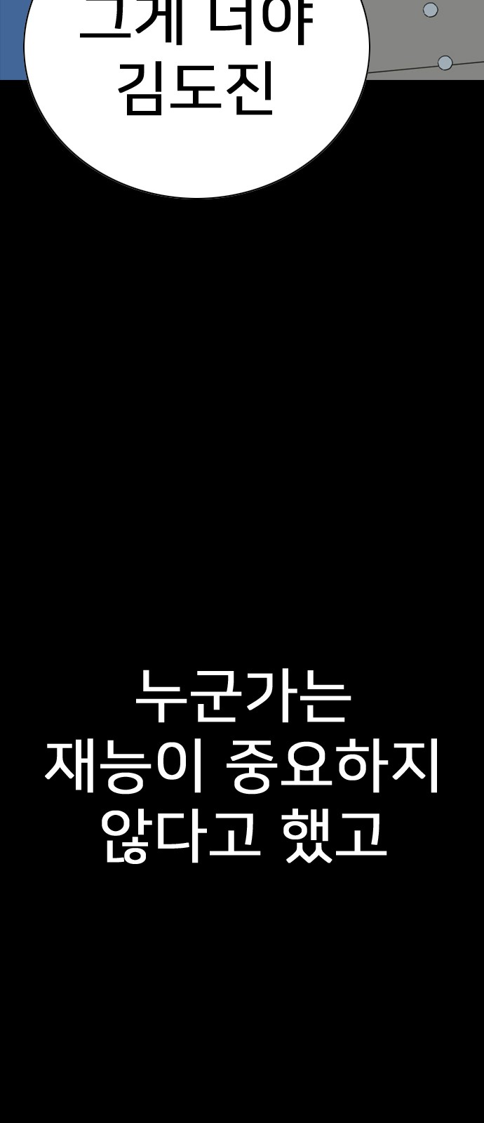 242 페이지