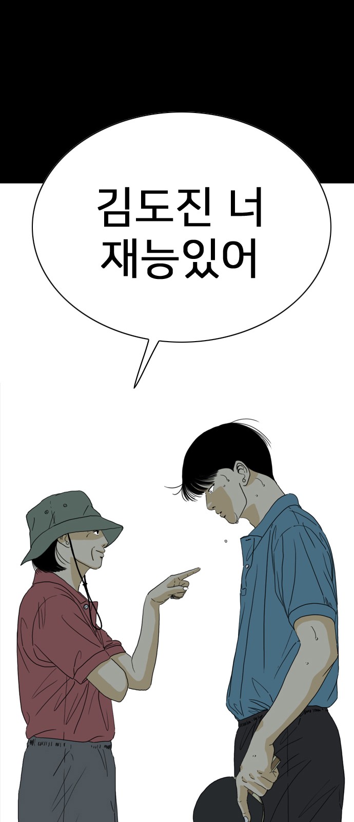 245 페이지
