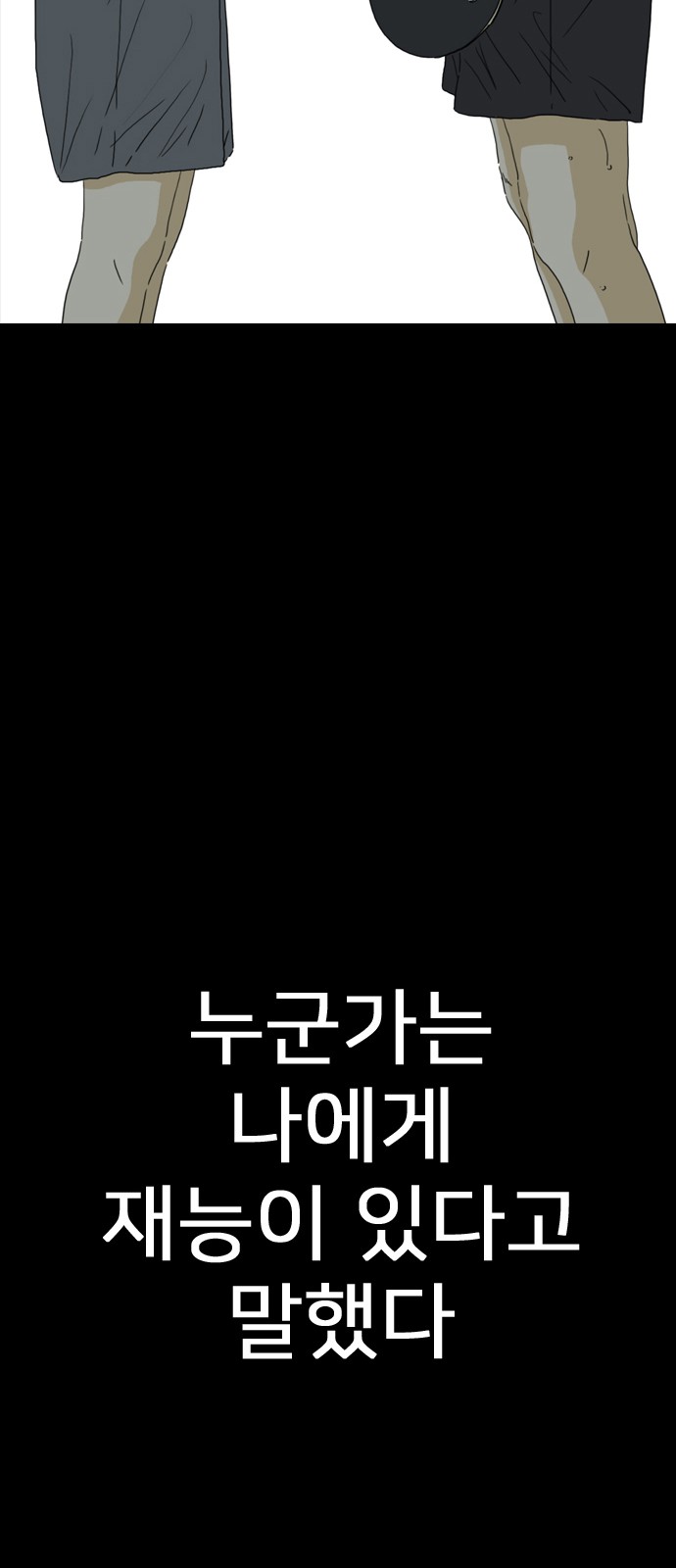 246 페이지