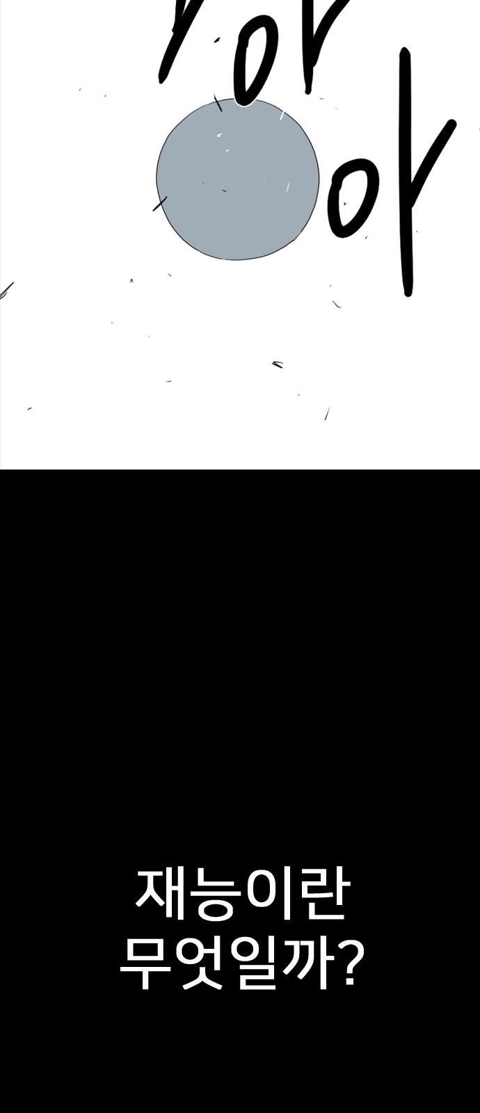 253 페이지