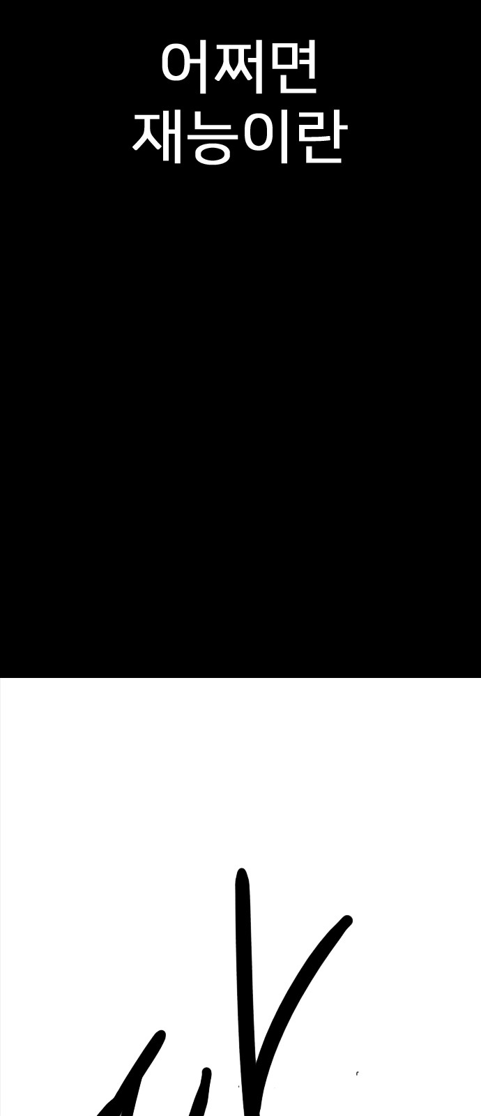 256 페이지
