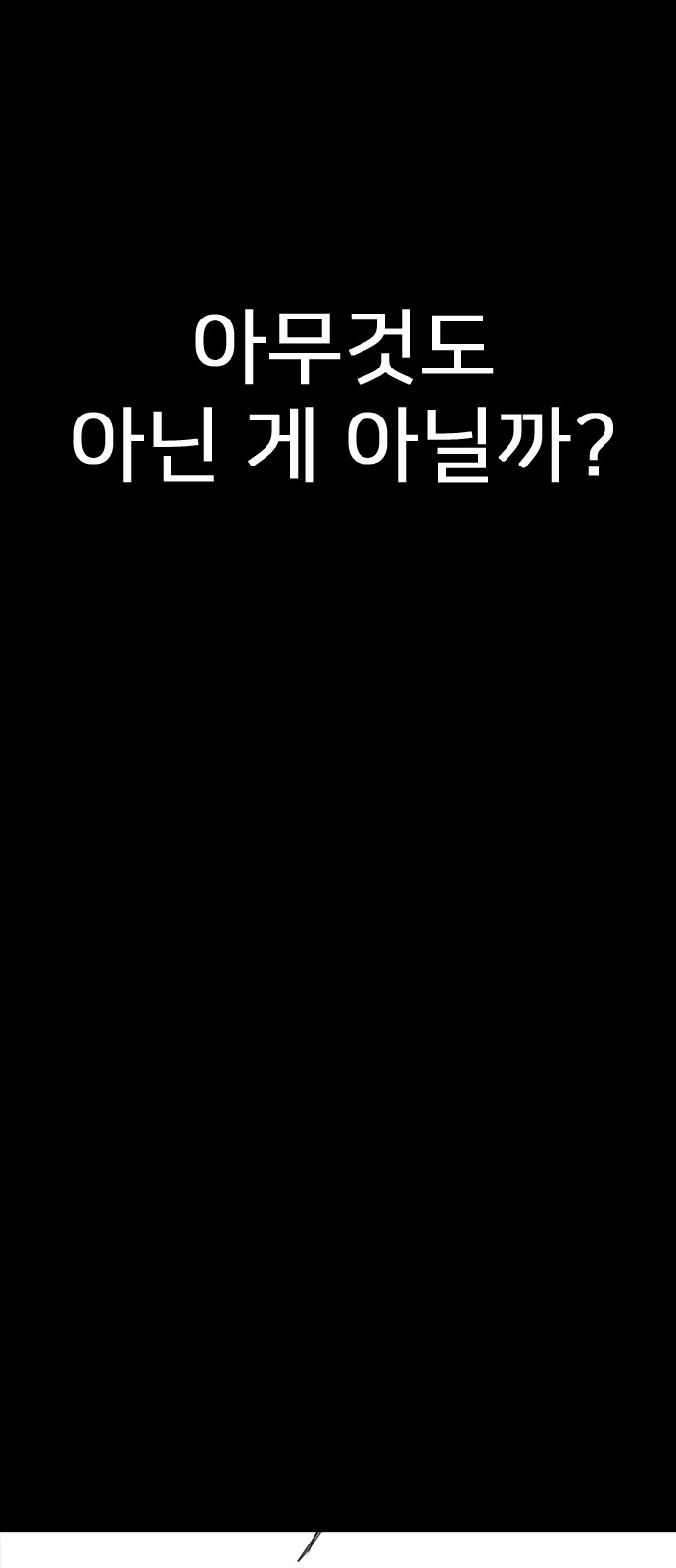 259 페이지