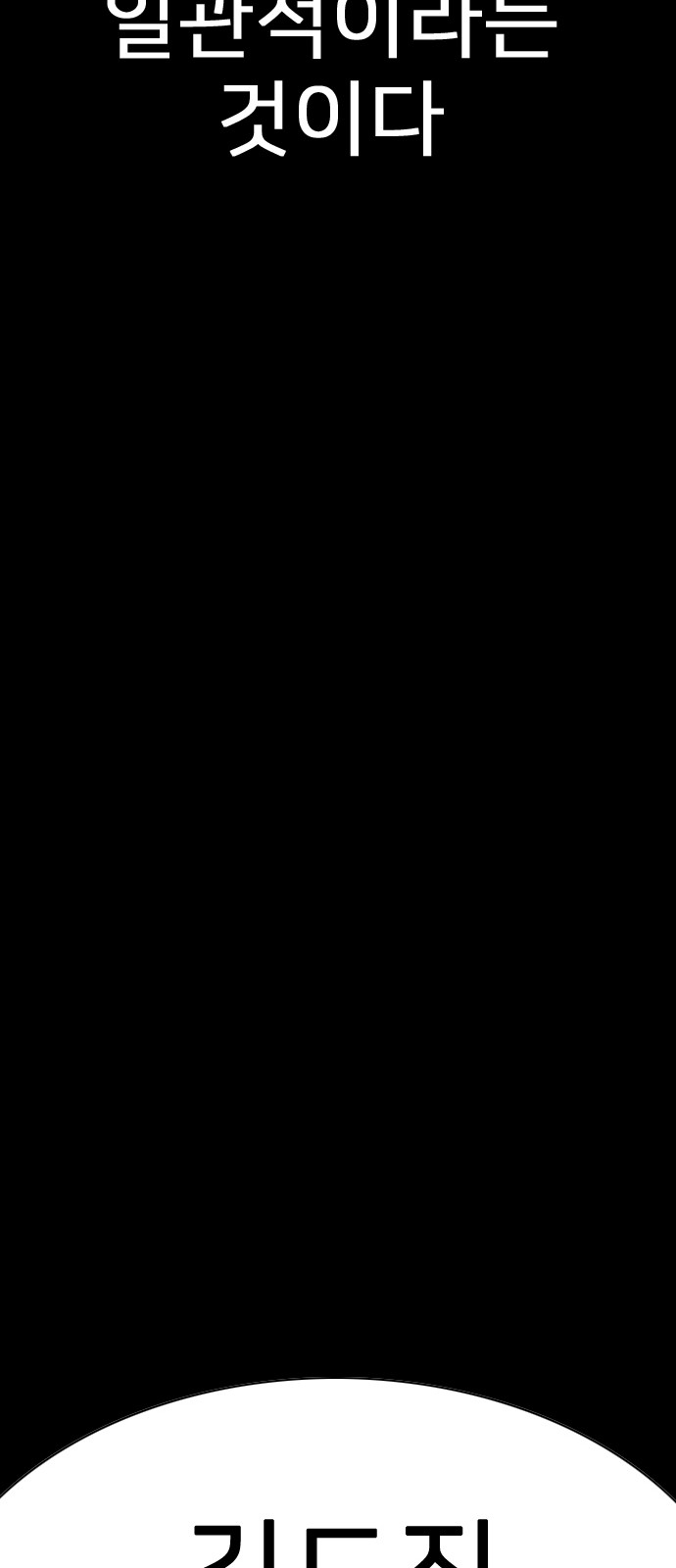 264 페이지