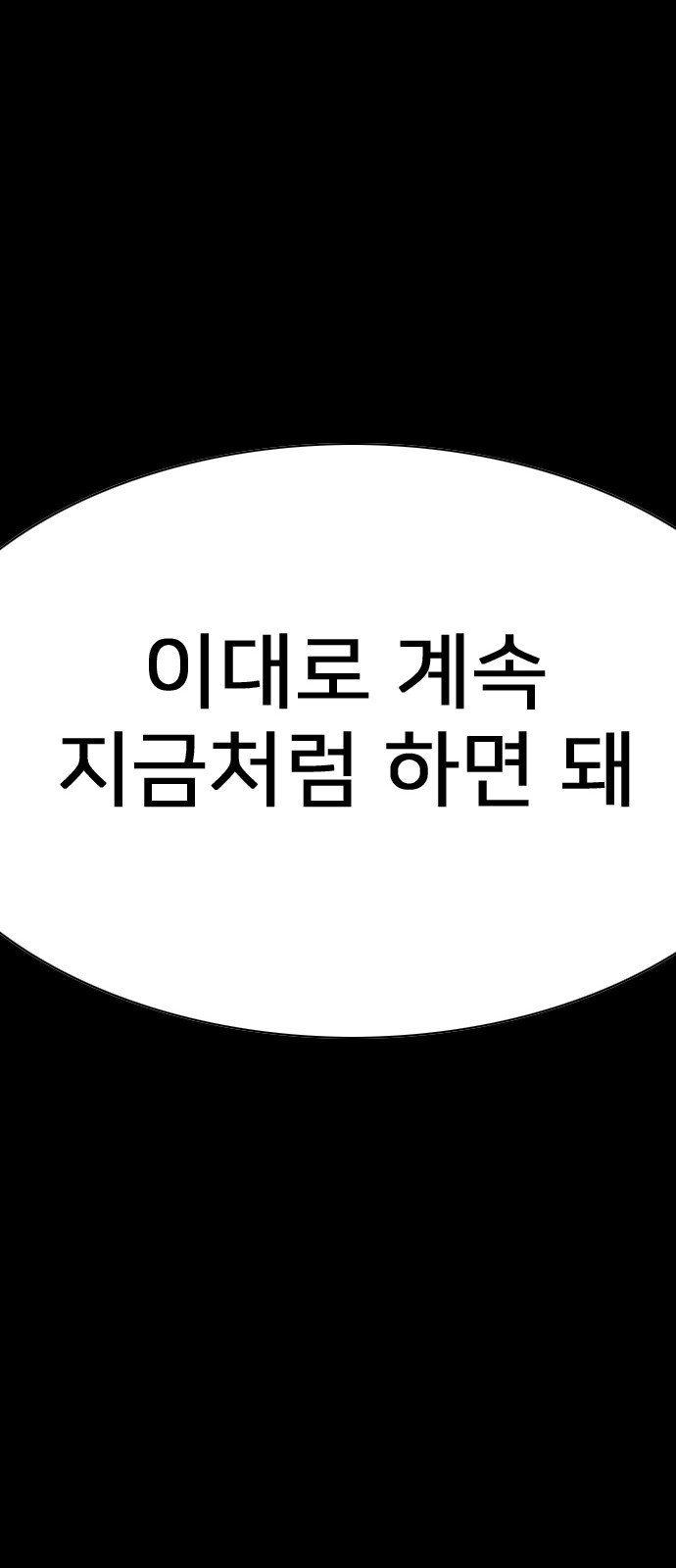 267 페이지