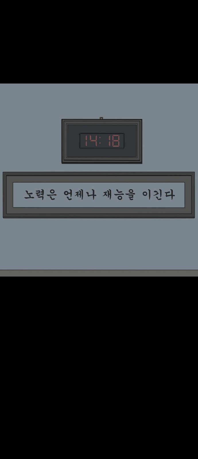 268 페이지