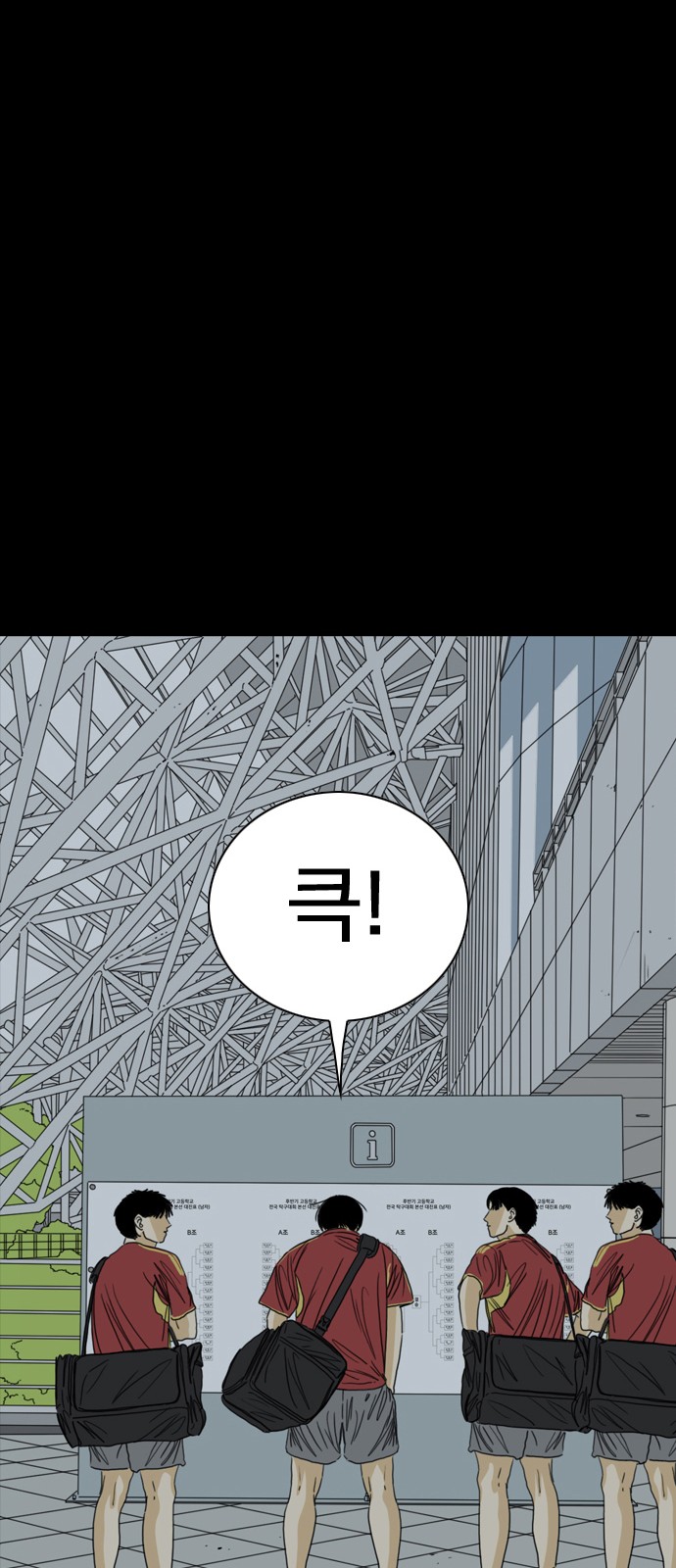 273 페이지