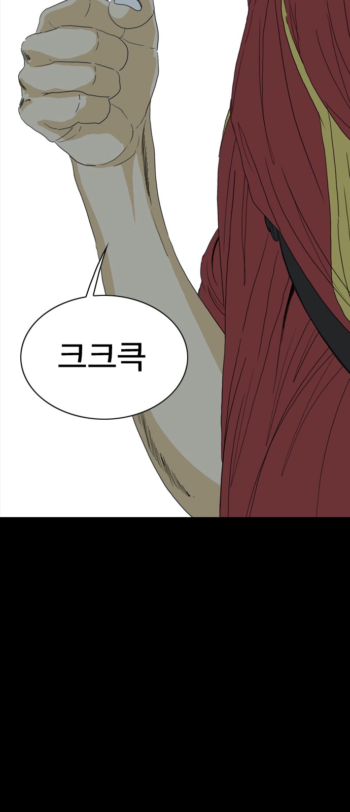 275 페이지