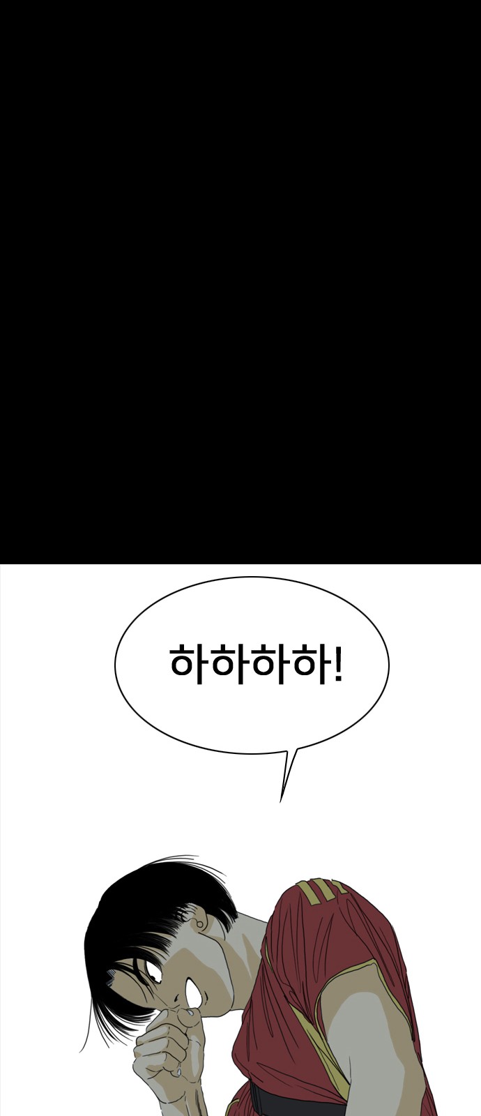 276 페이지