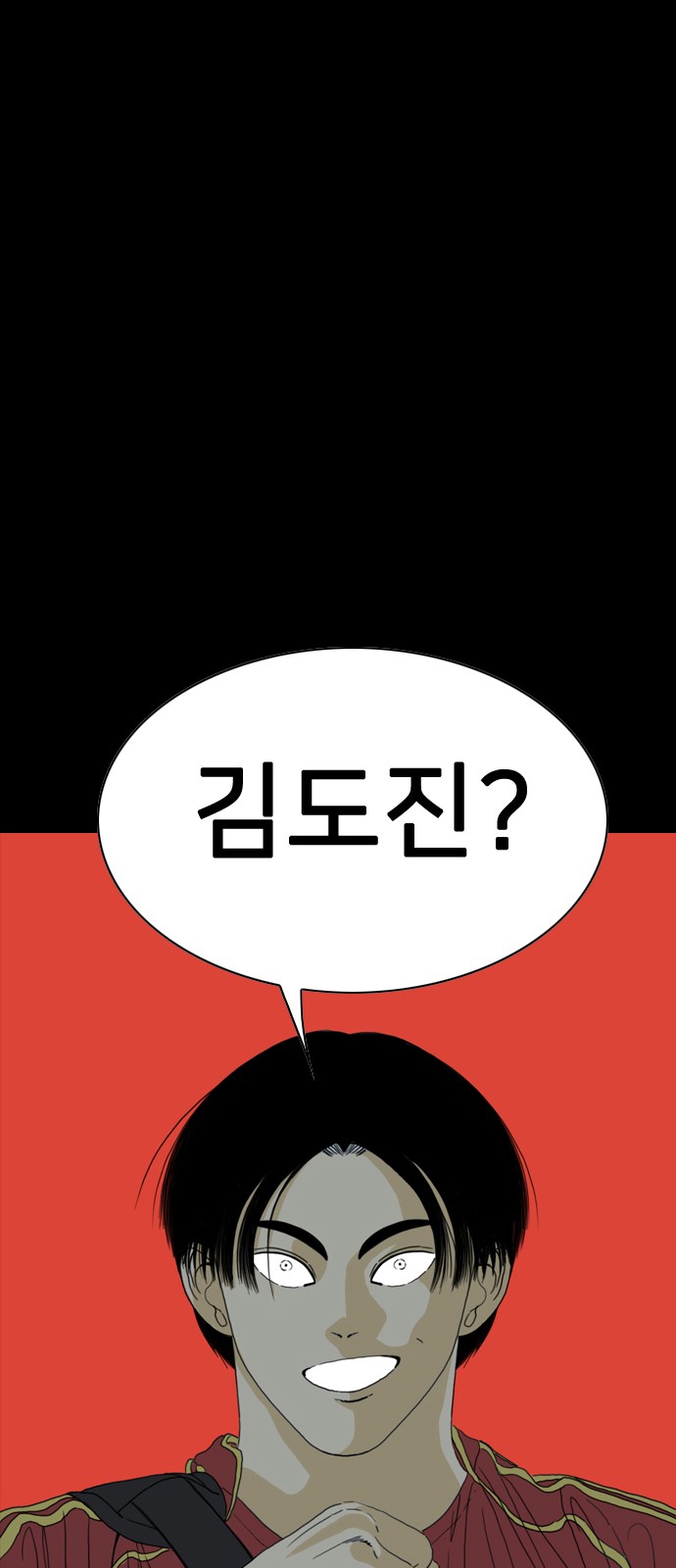 278 페이지