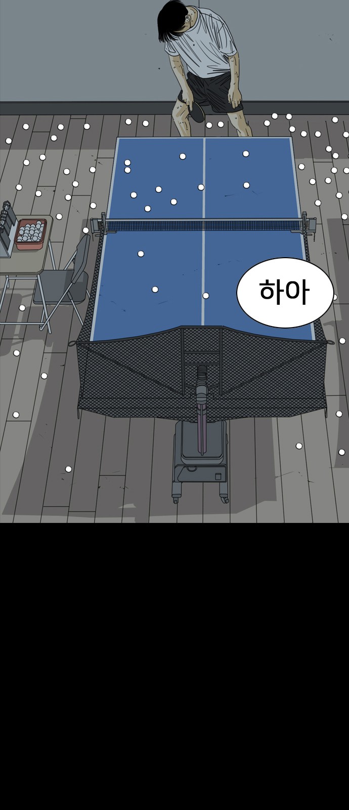 44 페이지