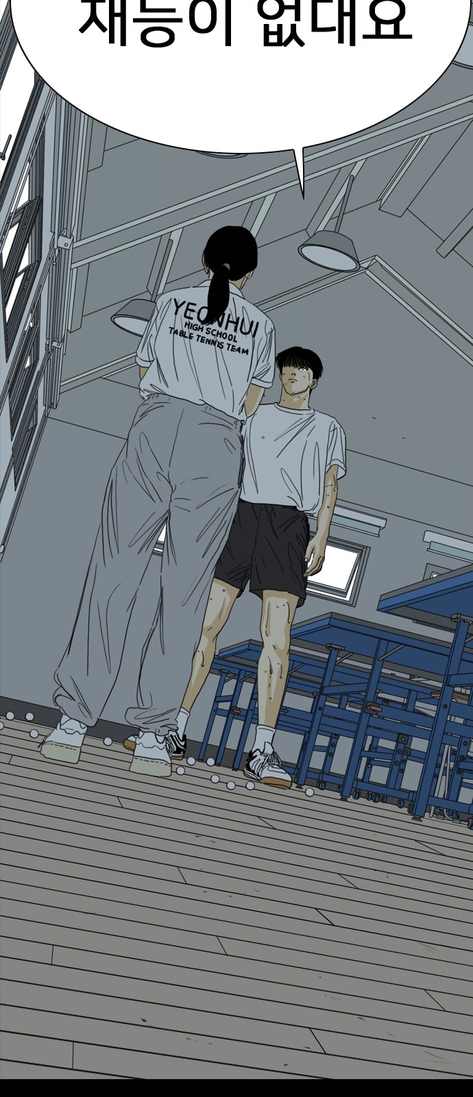 51 페이지