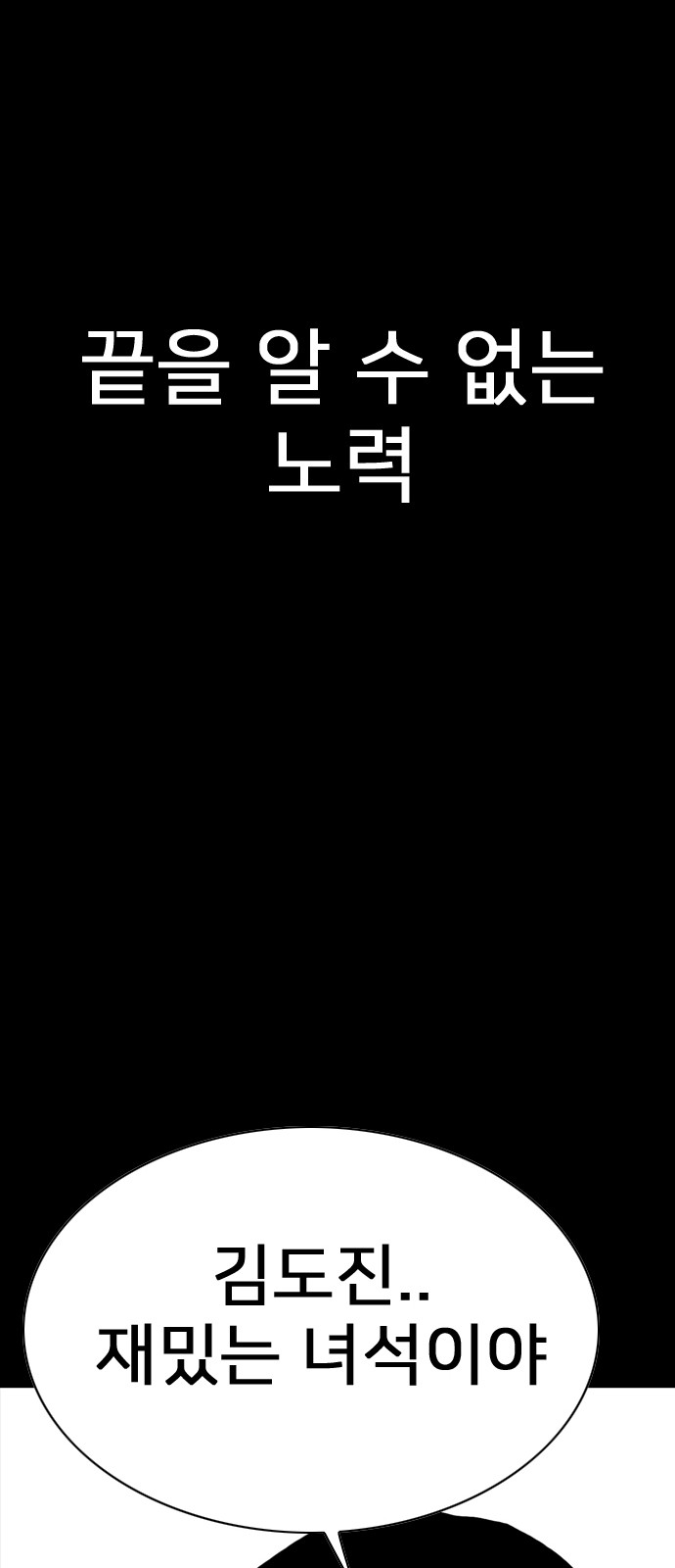 84 페이지