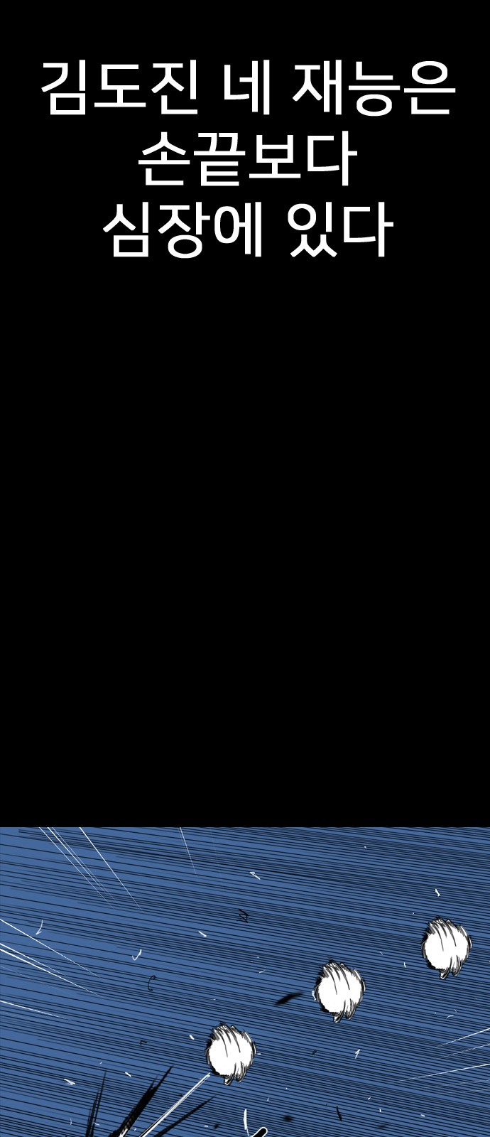 86 페이지