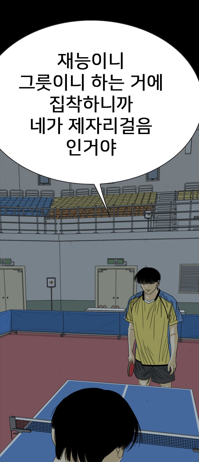 100 페이지