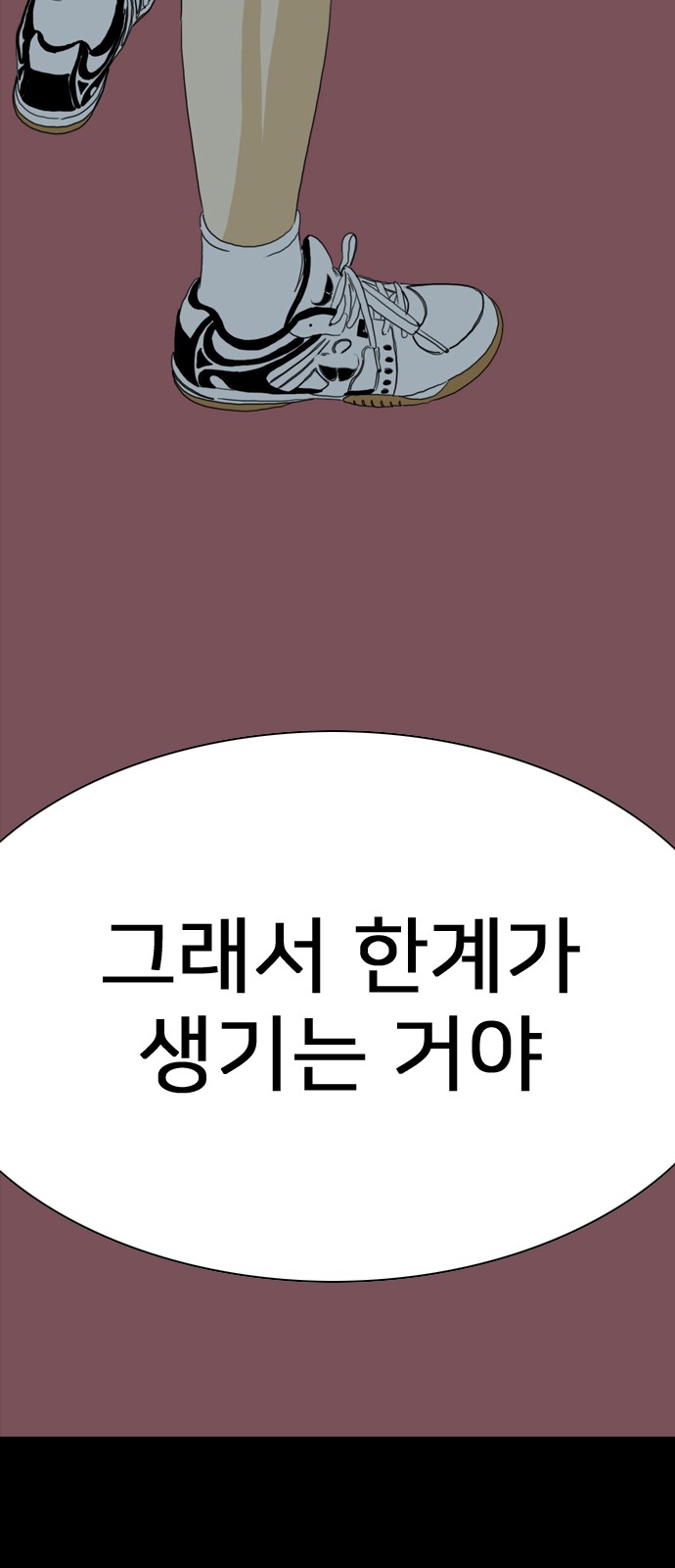 102 페이지