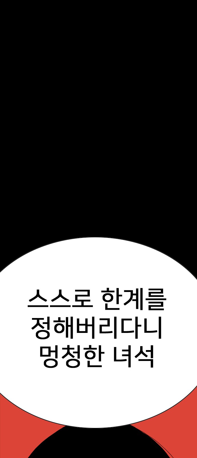 103 페이지