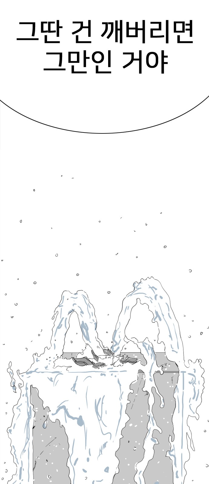 117 페이지