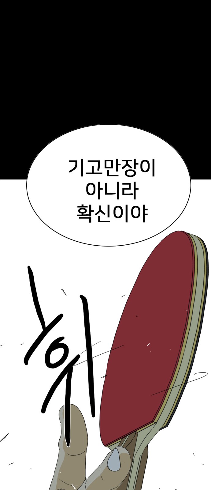 127 페이지