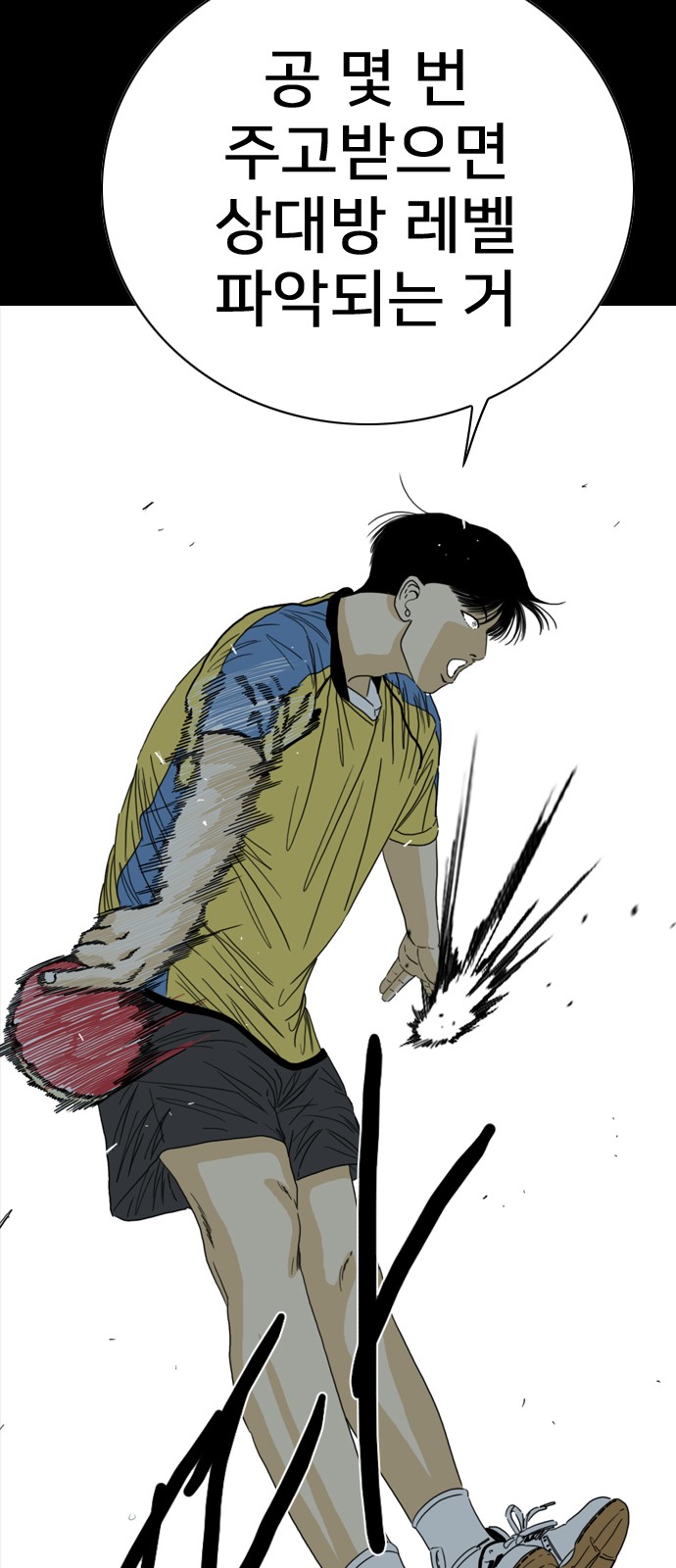 131 페이지