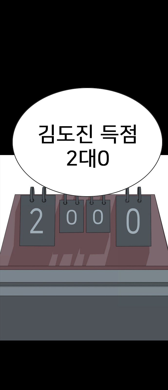 138 페이지