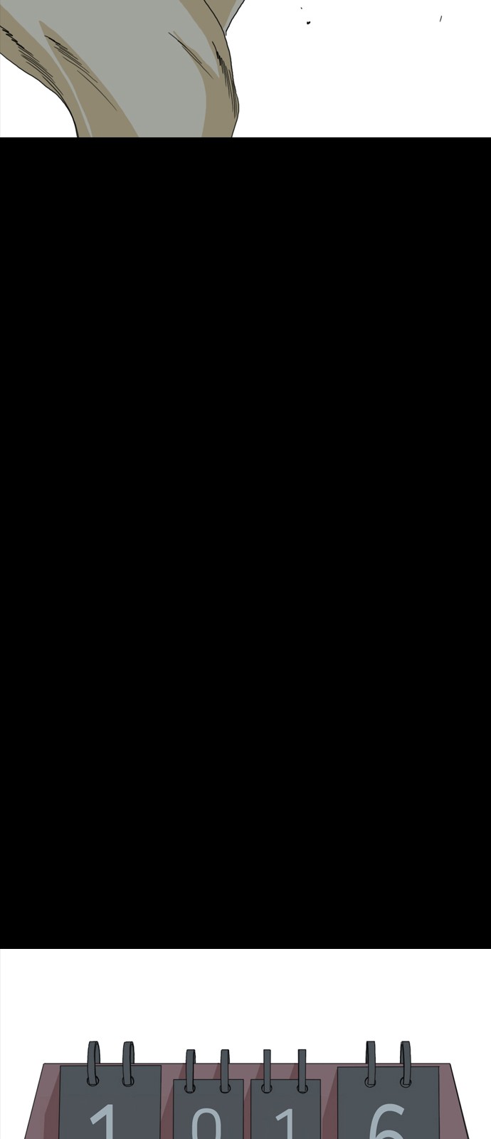161 페이지