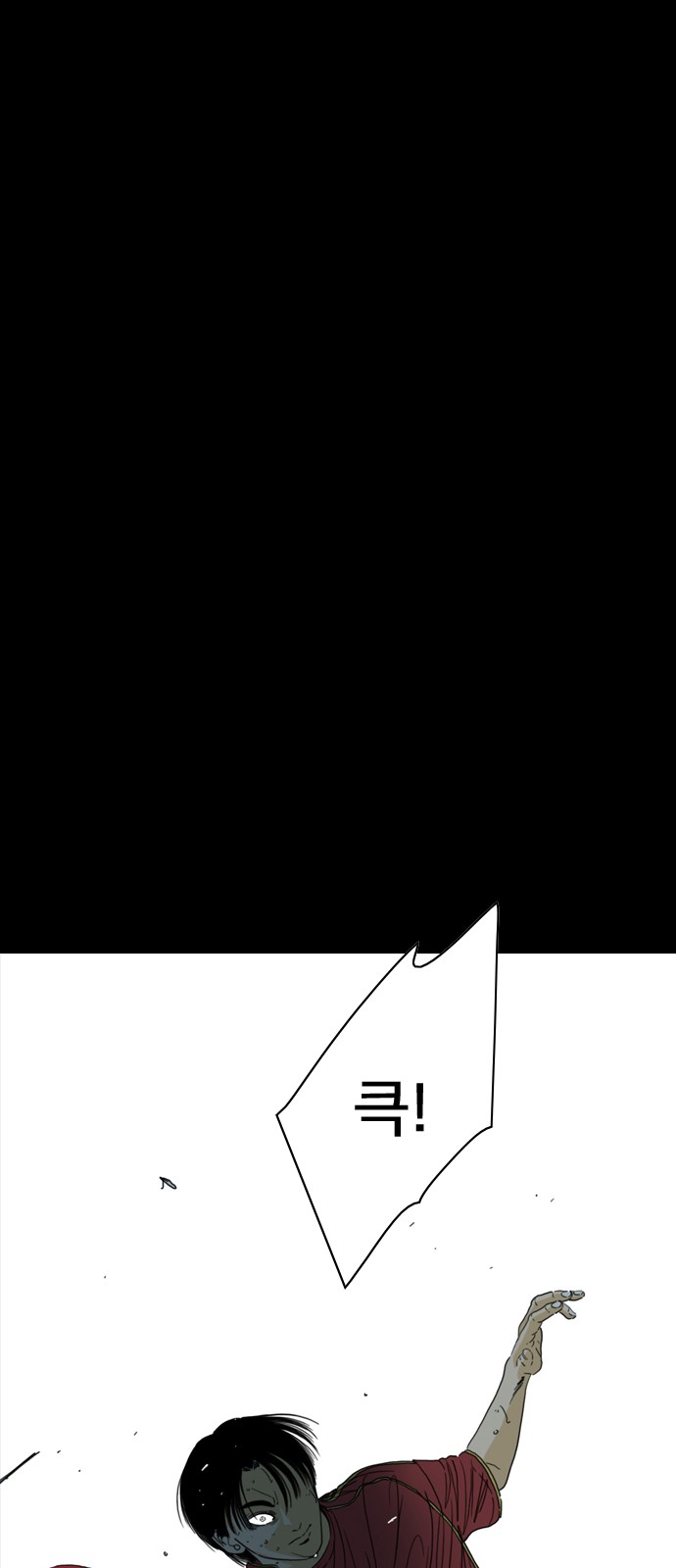 168 페이지