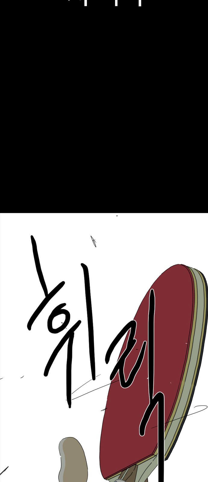 172 페이지