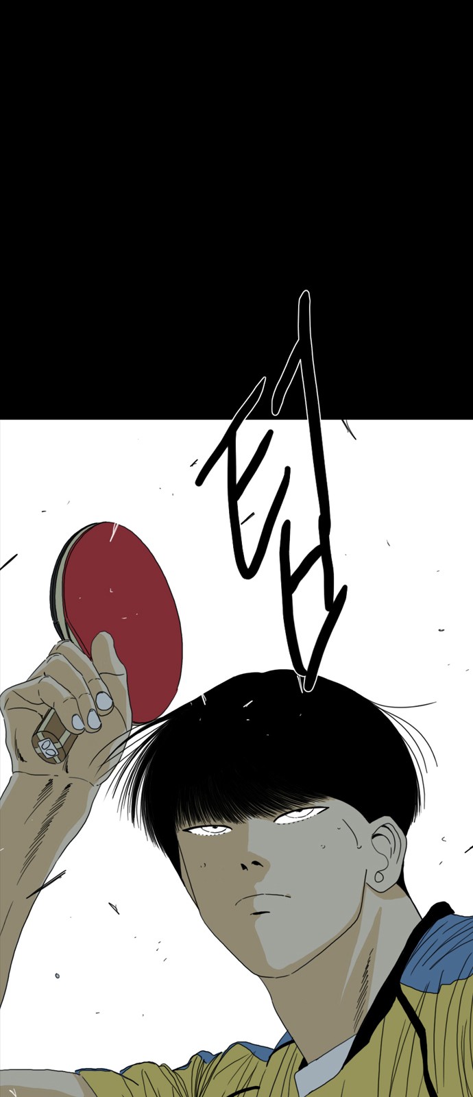 174 페이지
