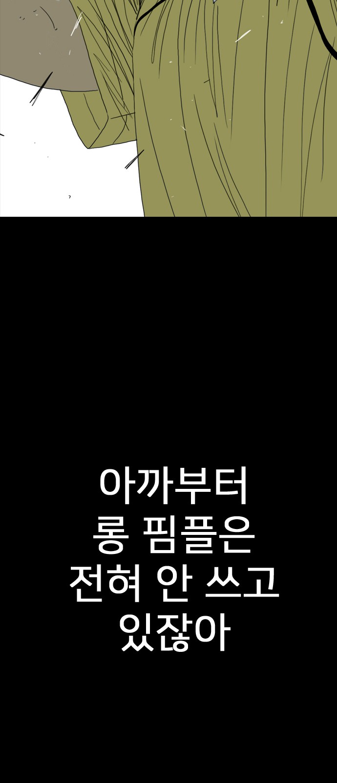 175 페이지