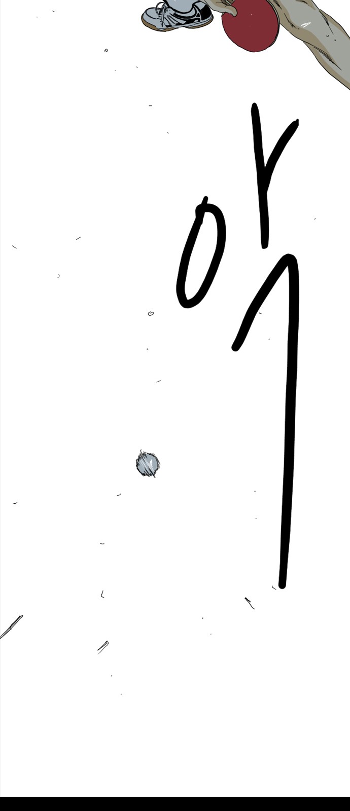 177 페이지