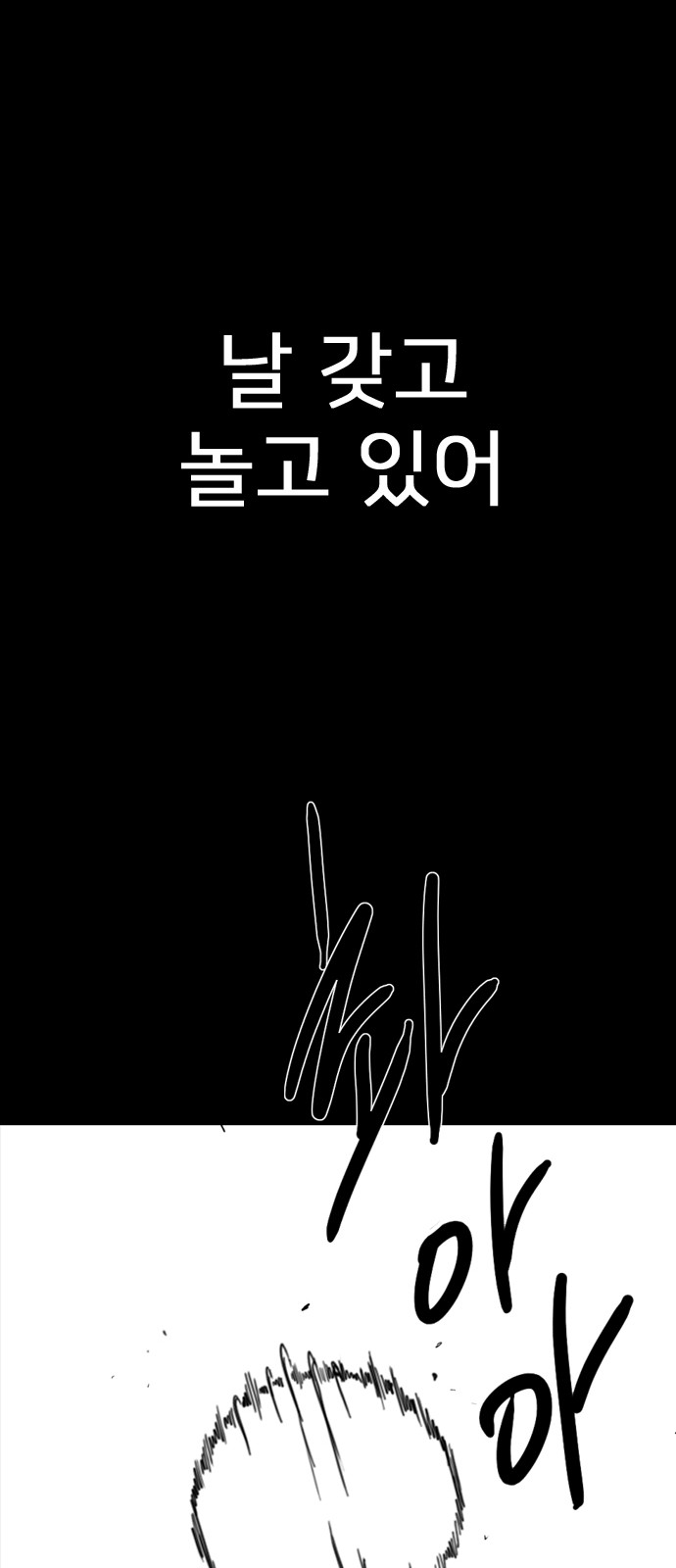 178 페이지