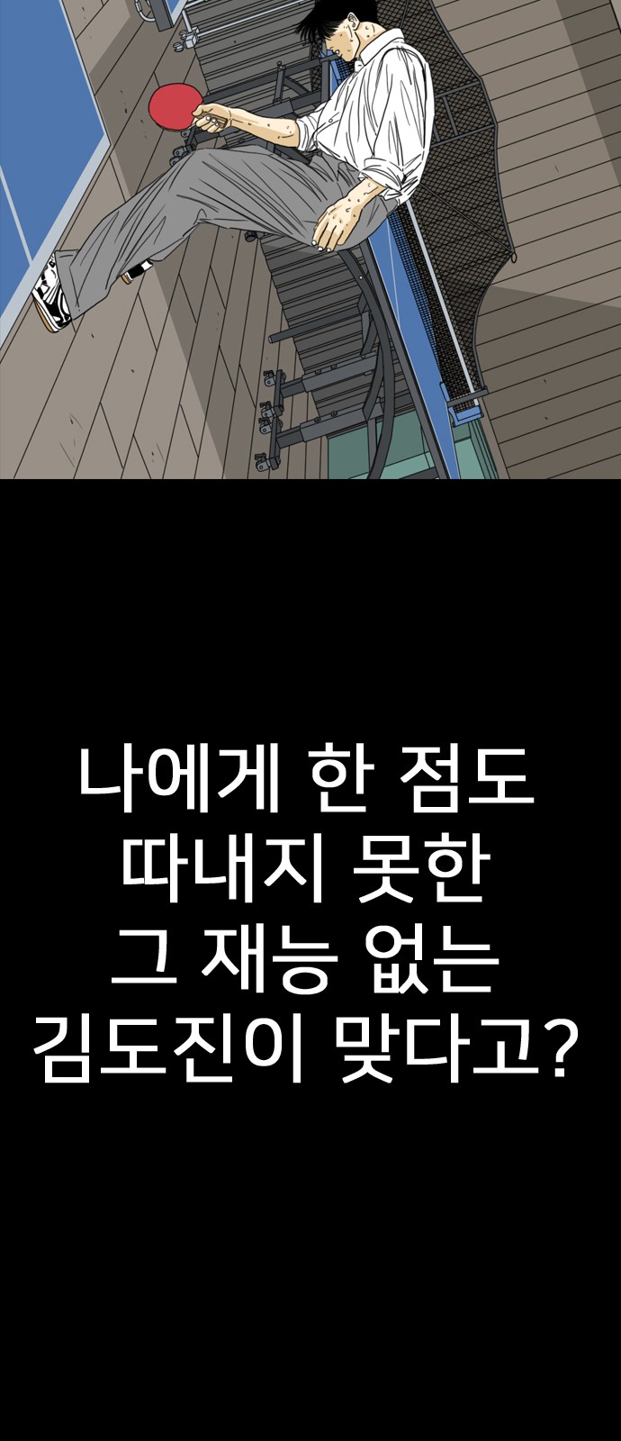 184 페이지