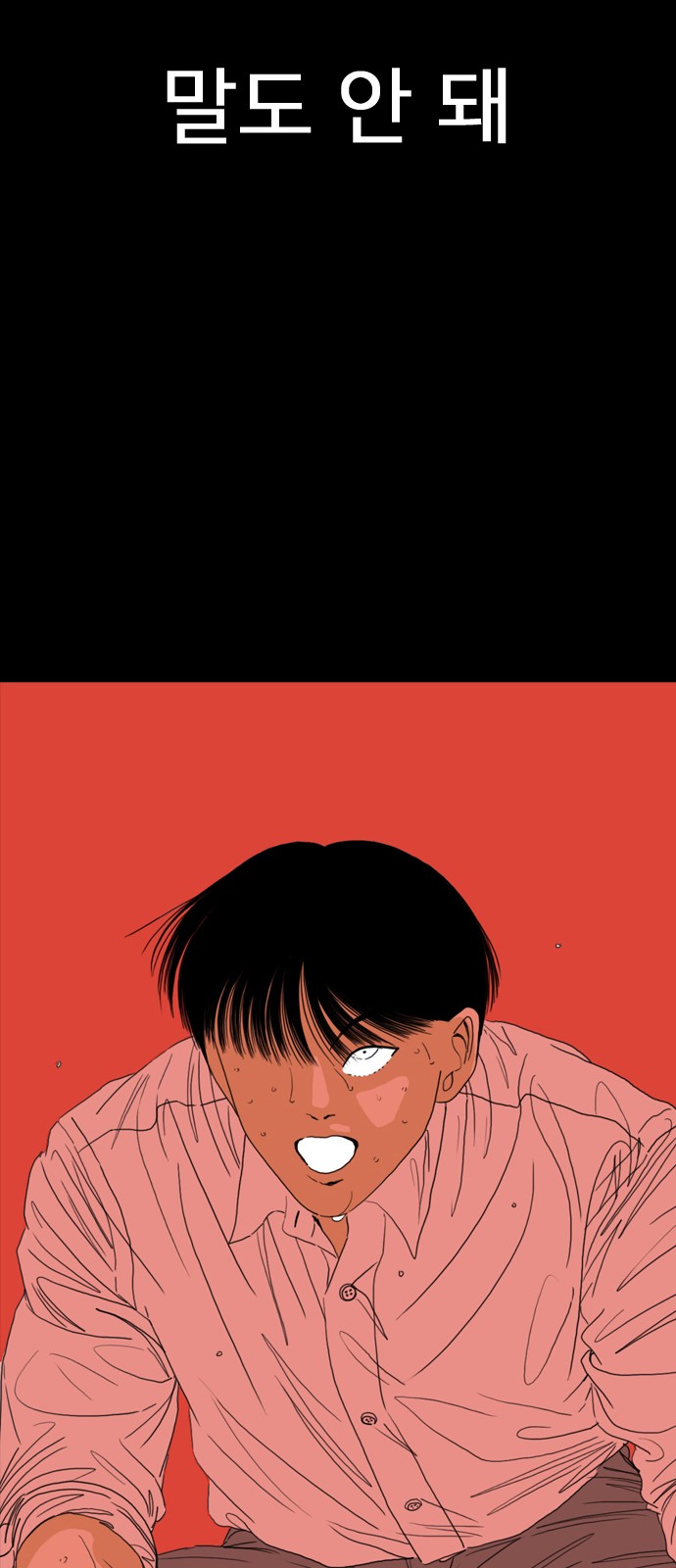 186 페이지