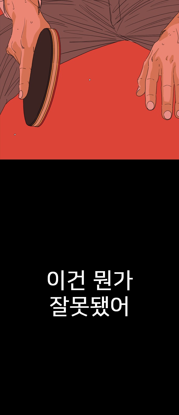 187 페이지